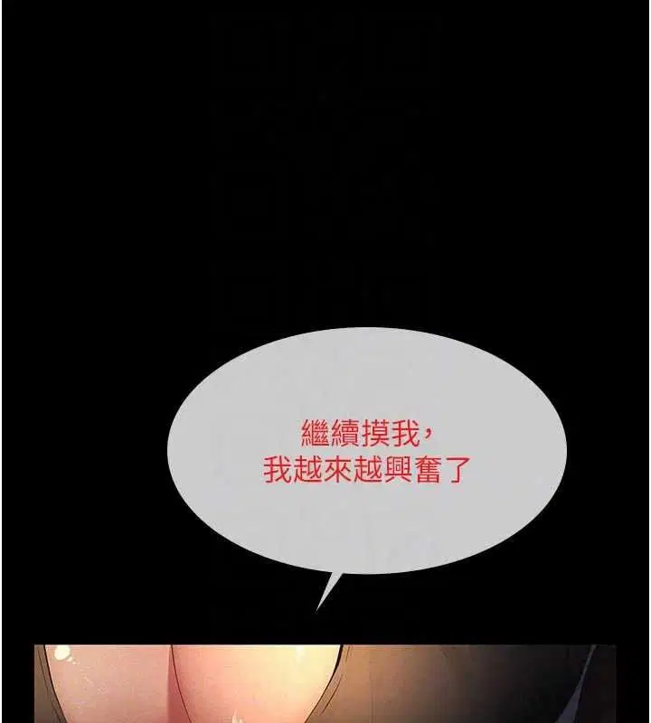 第70話