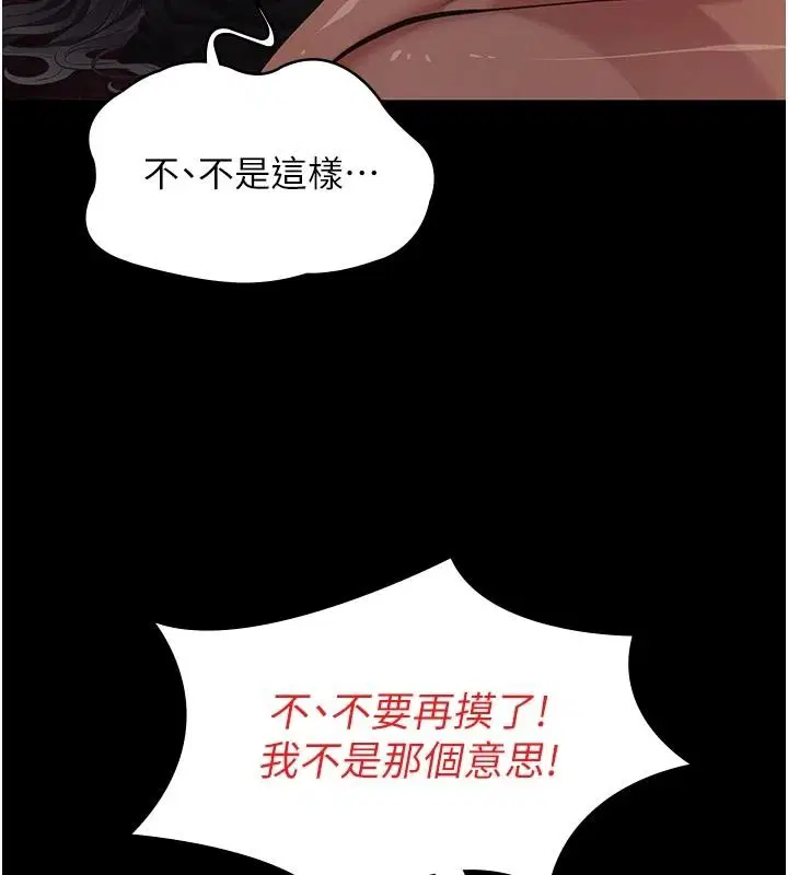 第70話