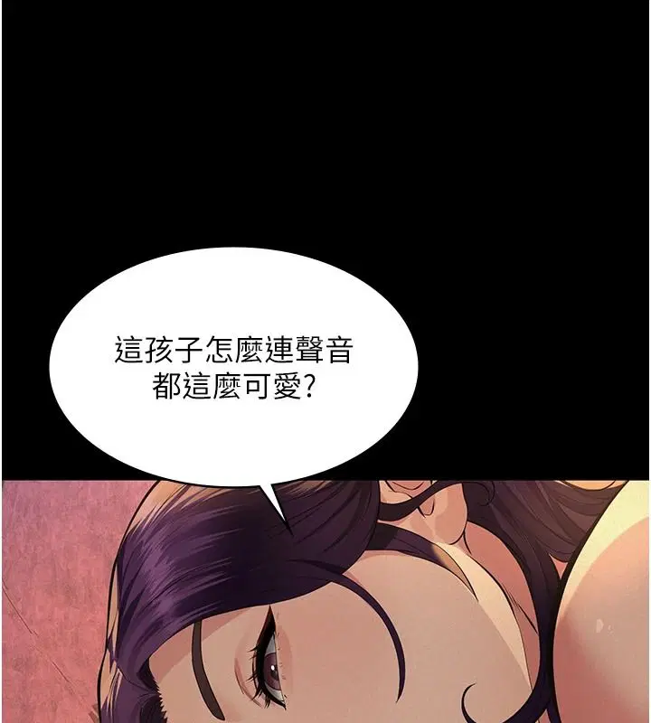 第70話