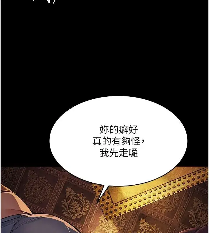 第71話