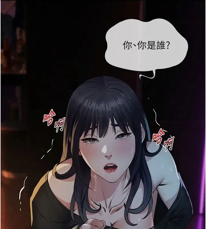 第71話