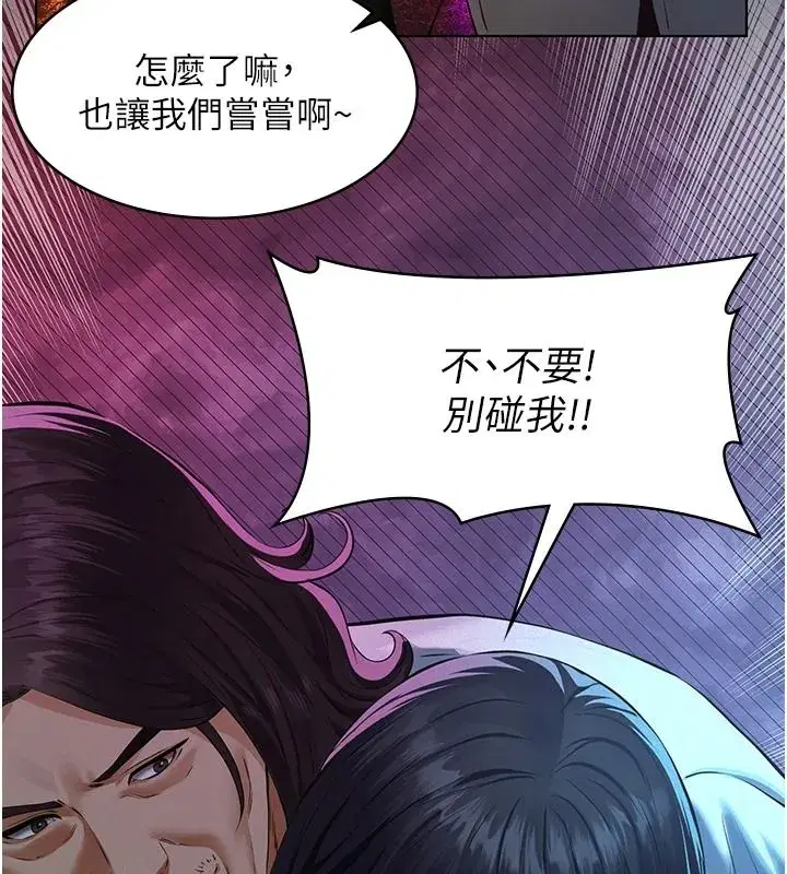 第71話