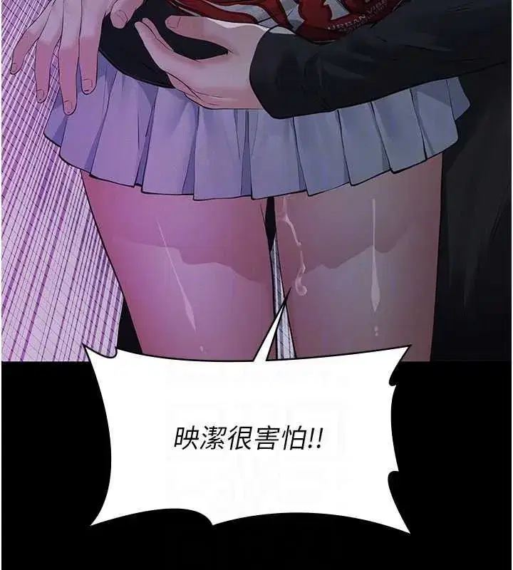 第71話