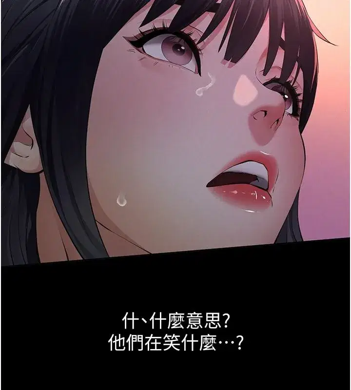 第71話