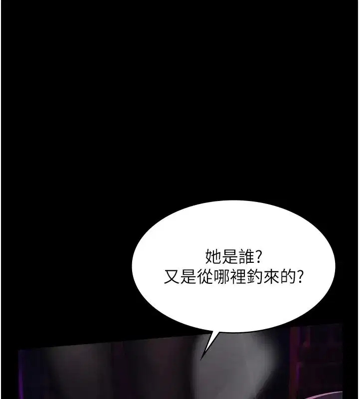 第71話
