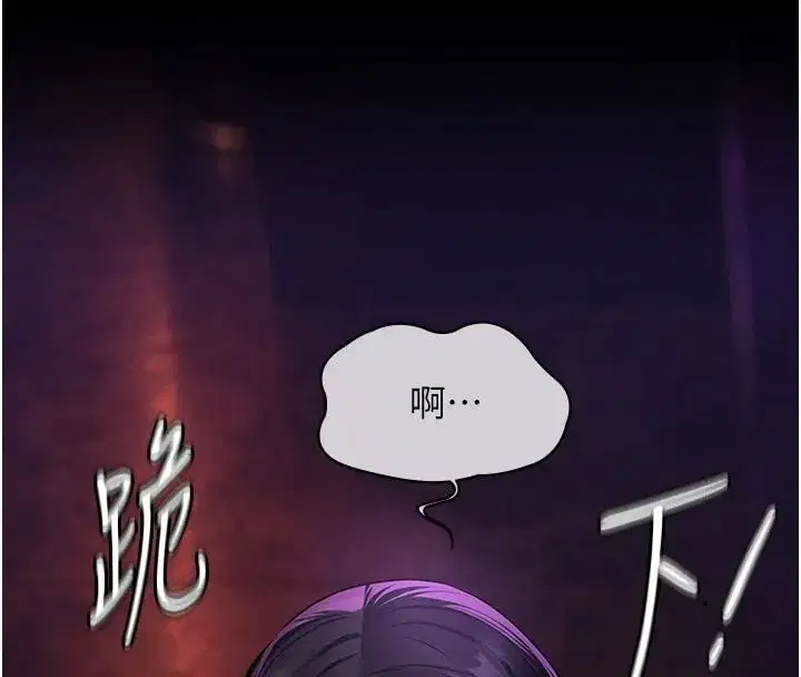 第71話