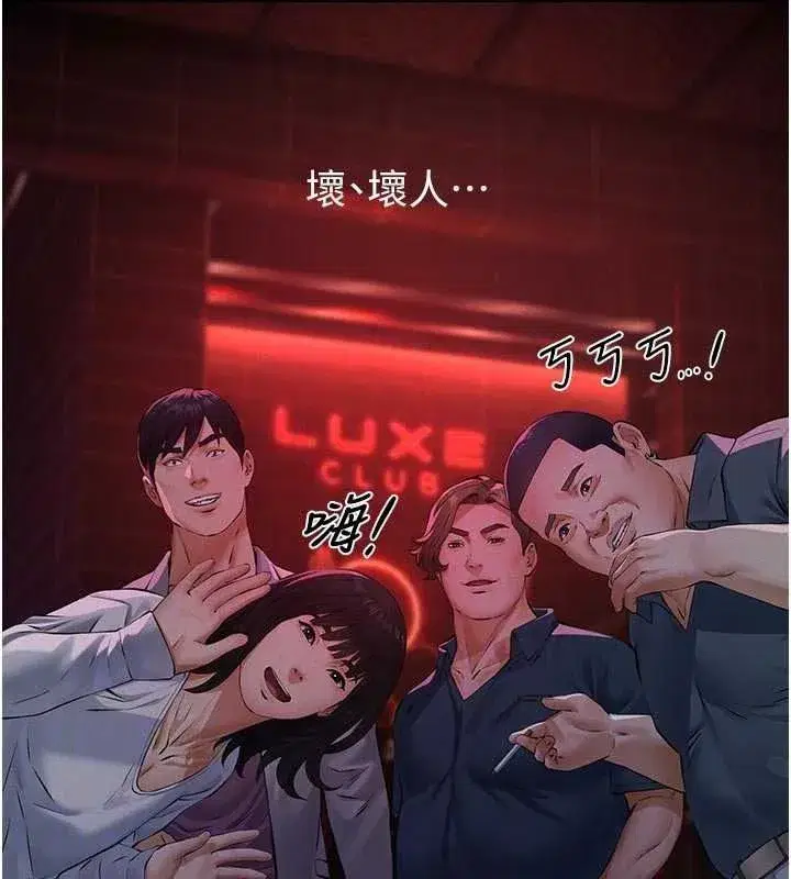 第71話