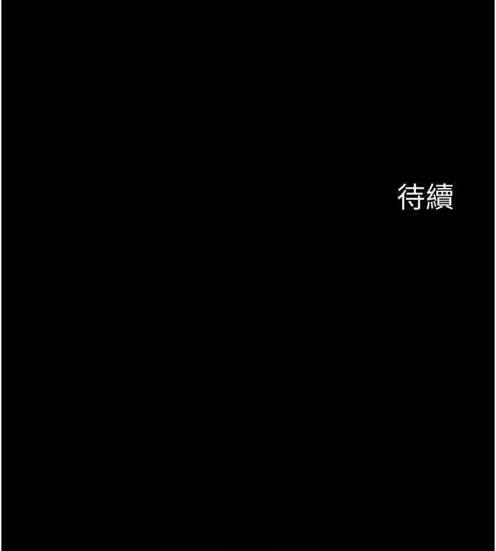 第71話