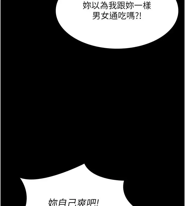 第71話