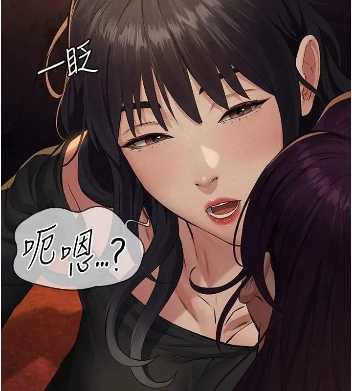 第71話