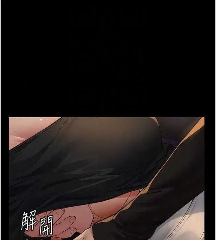 第71話