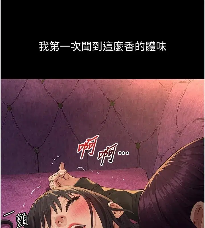 第71話