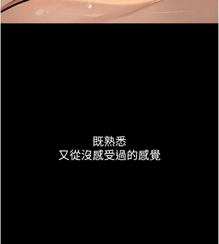 第71話