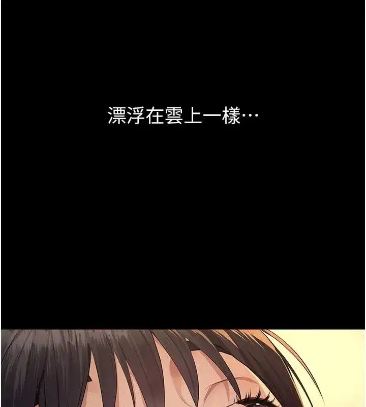 第71話