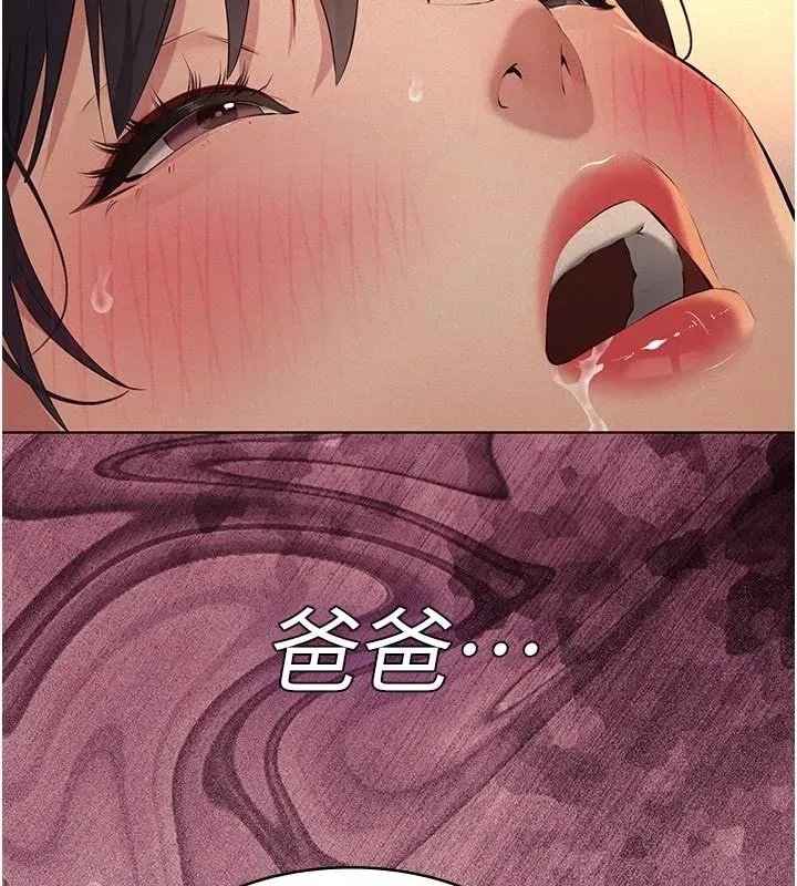 第71話