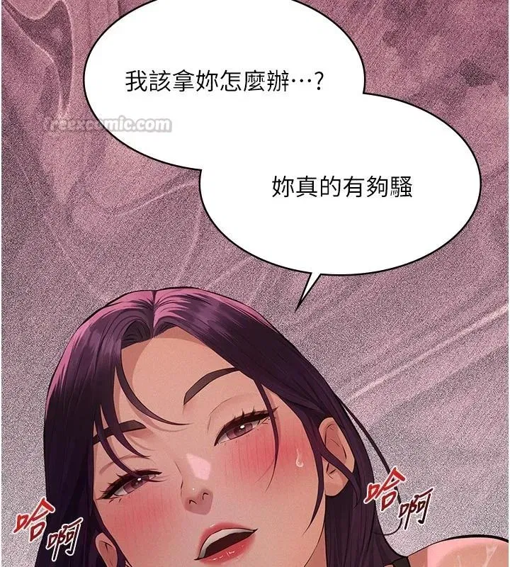第71話