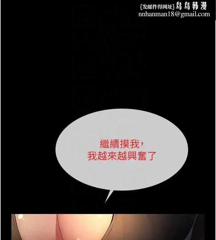 第71話