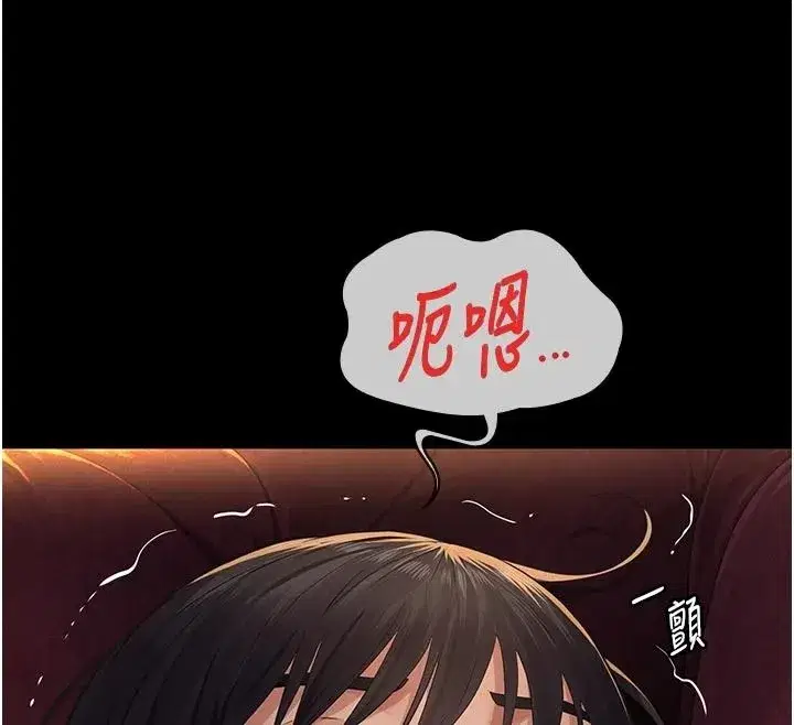 第71話