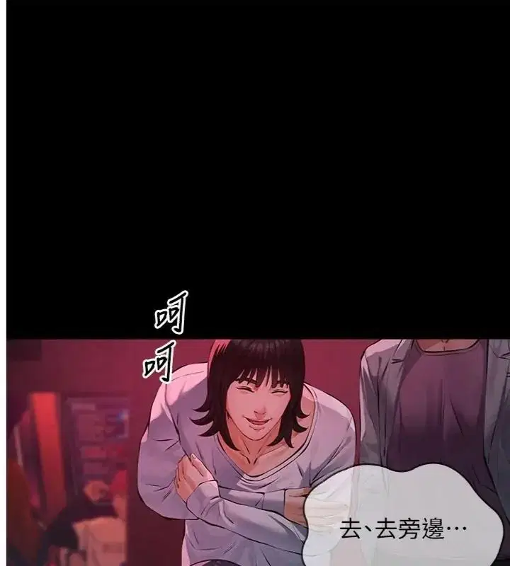 第72話