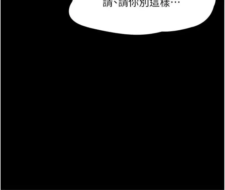 第72話