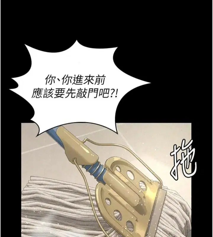 第72話