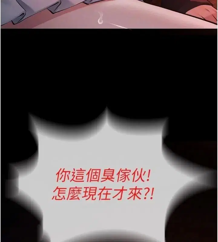 第72話