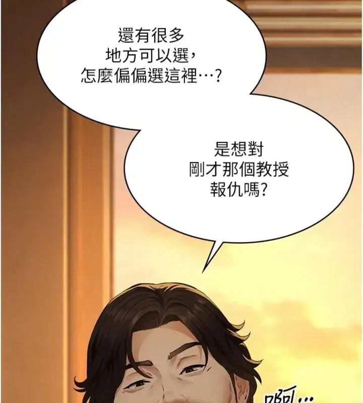 第72話