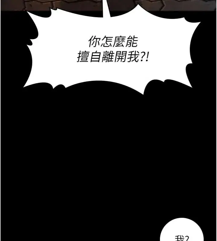 第72話
