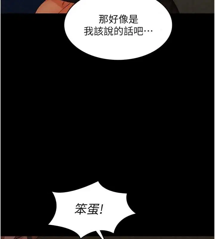 第72話