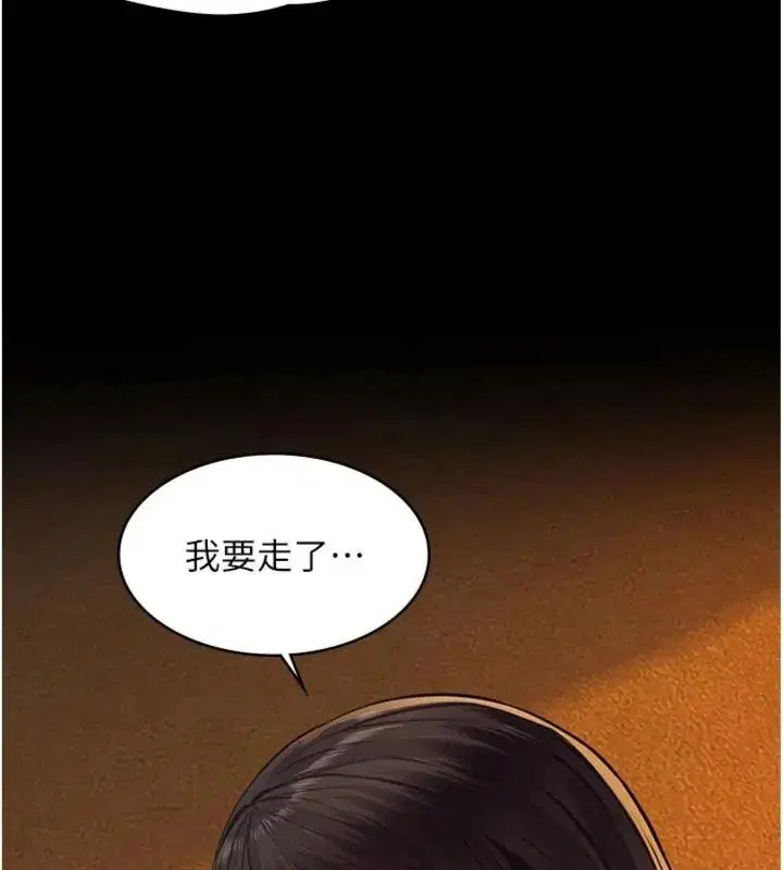第72話