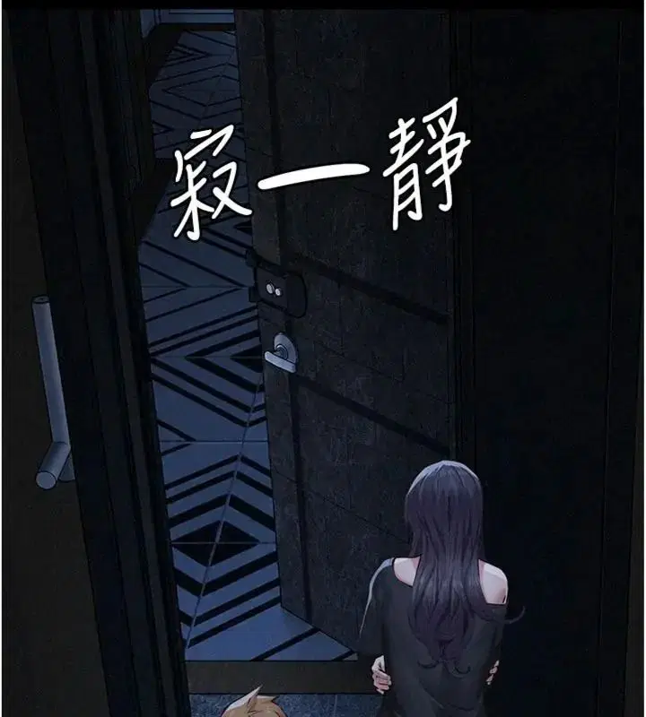 第72話
