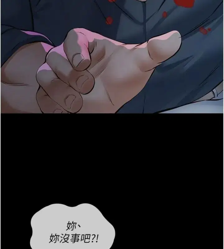 第72話