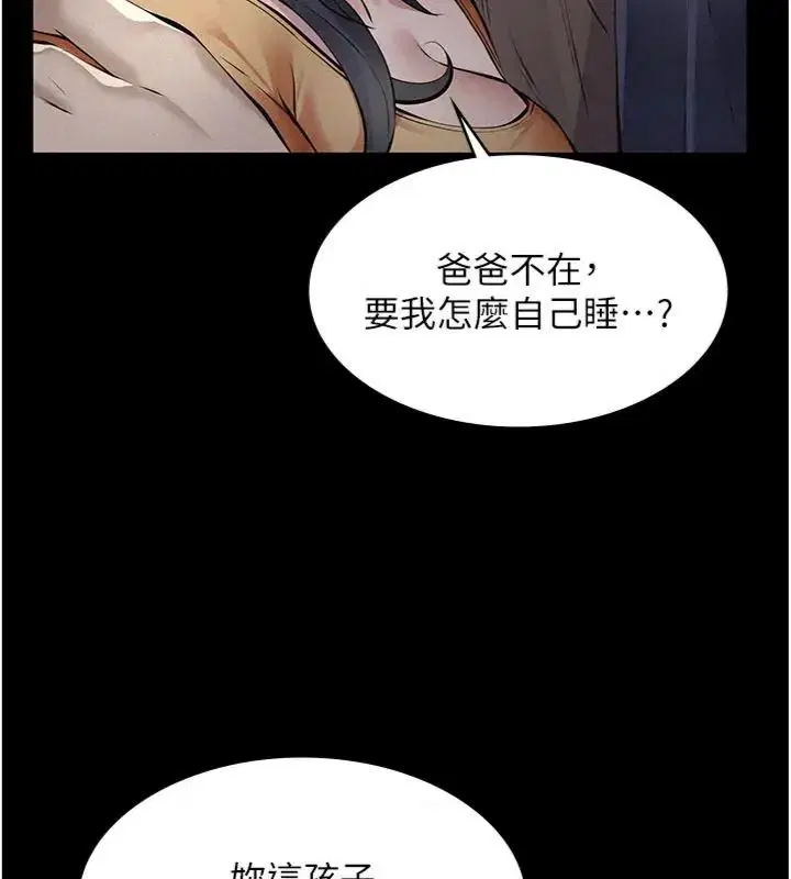 第72話