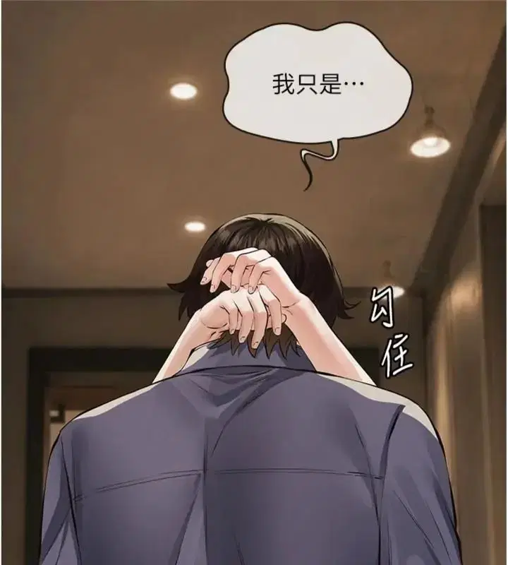 第72話