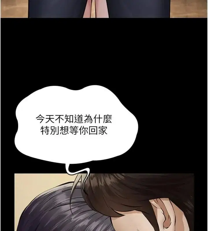 第72話