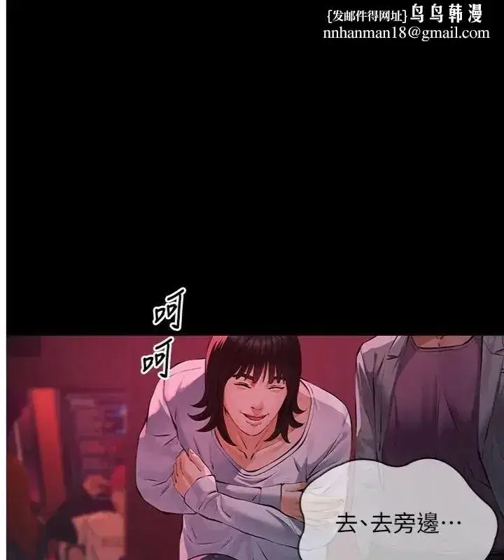 第73話