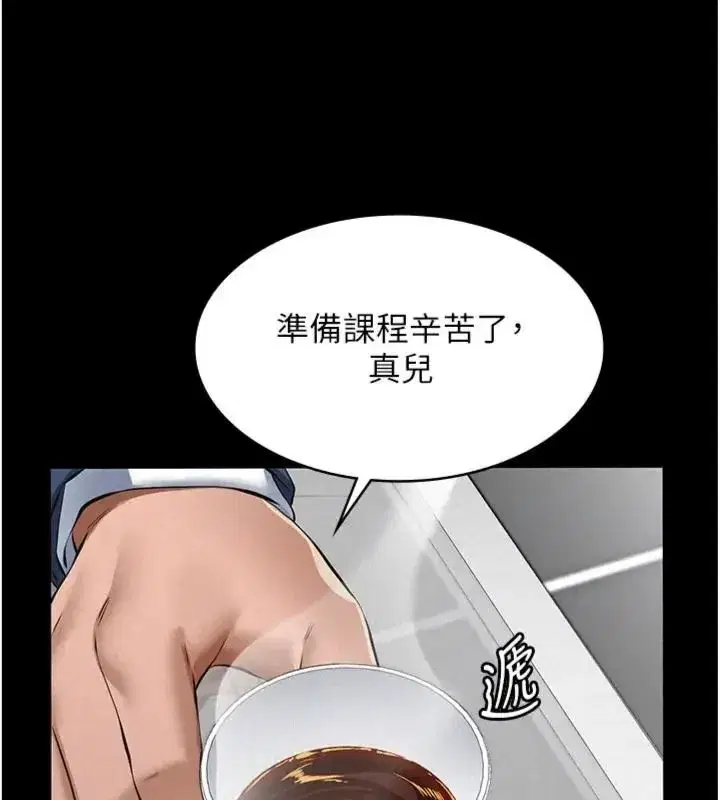 第73話