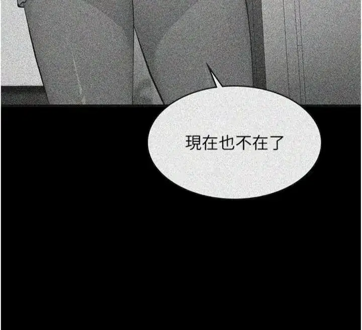 第73話