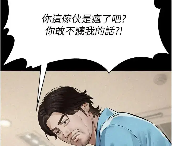 第73話