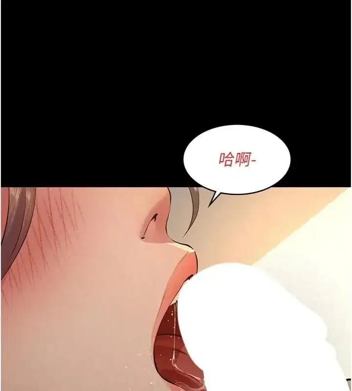 第73話
