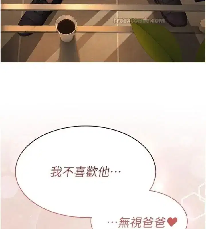 第73話