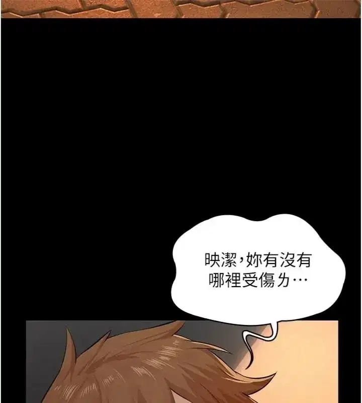 第73話