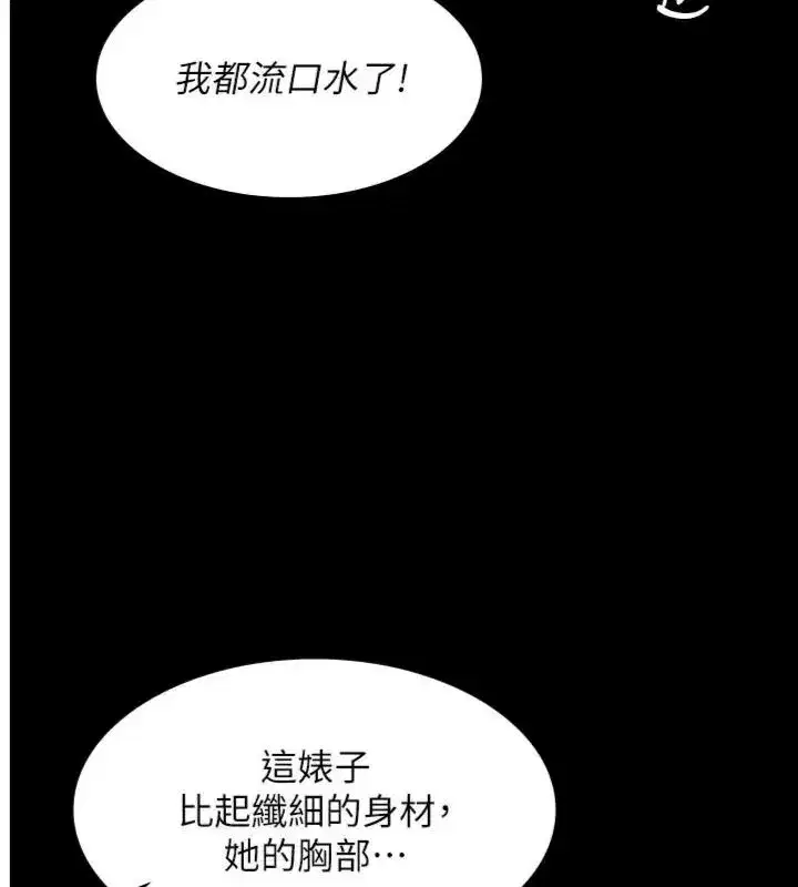 第73話