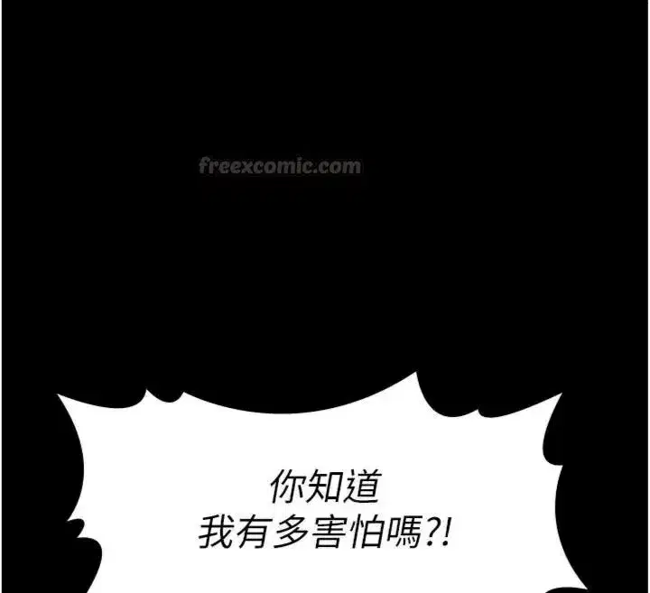 第73話