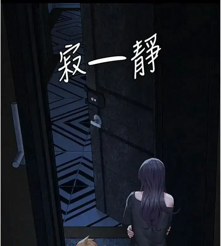 第73話