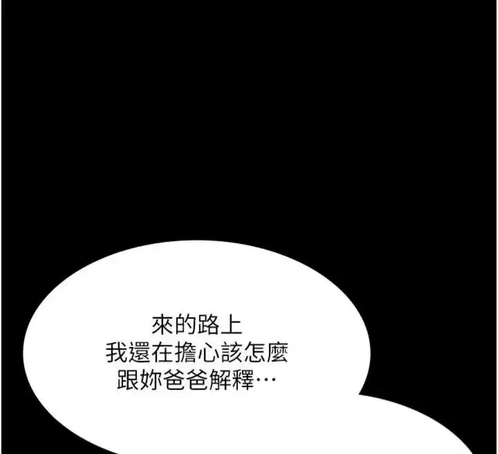 第73話