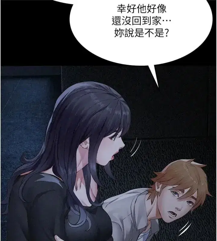第73話