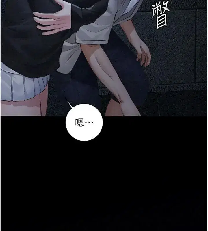 第73話