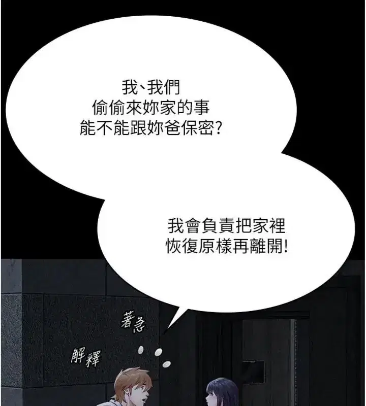 第73話