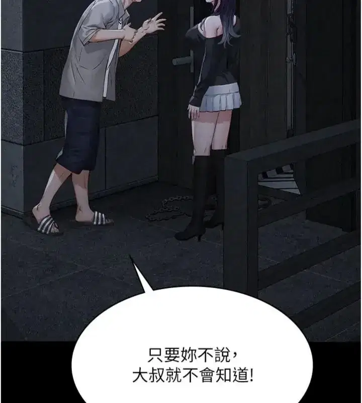 第73話